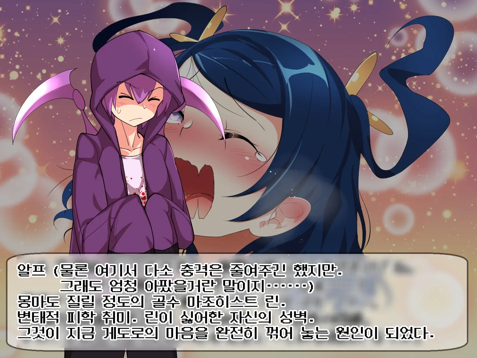 Kyonyuu Kakutou Musume Rin - Kutsujoku Shanyuu Hen [Soushuuhen] | 거유 격투 소녀 린 - 굴욕 착유 편